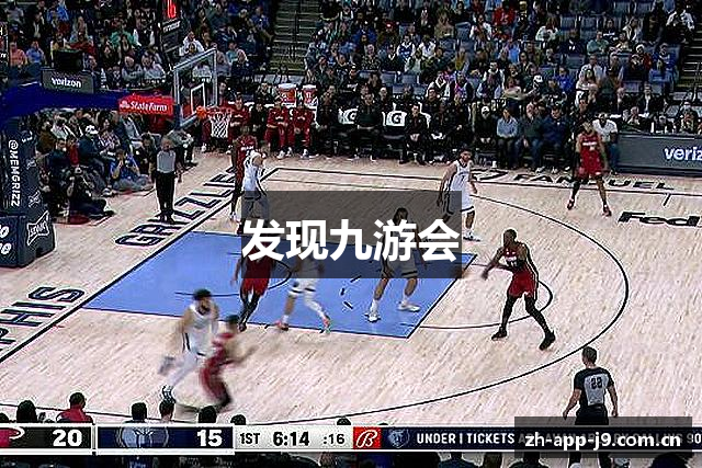 发现九游会